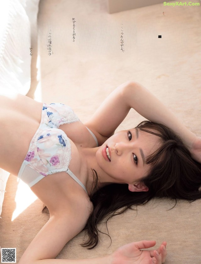 Kana Atsumi 渥美かな, FLASH 2021.03.23 (フラッシュ 2021年3月23日号) No.b01d3a