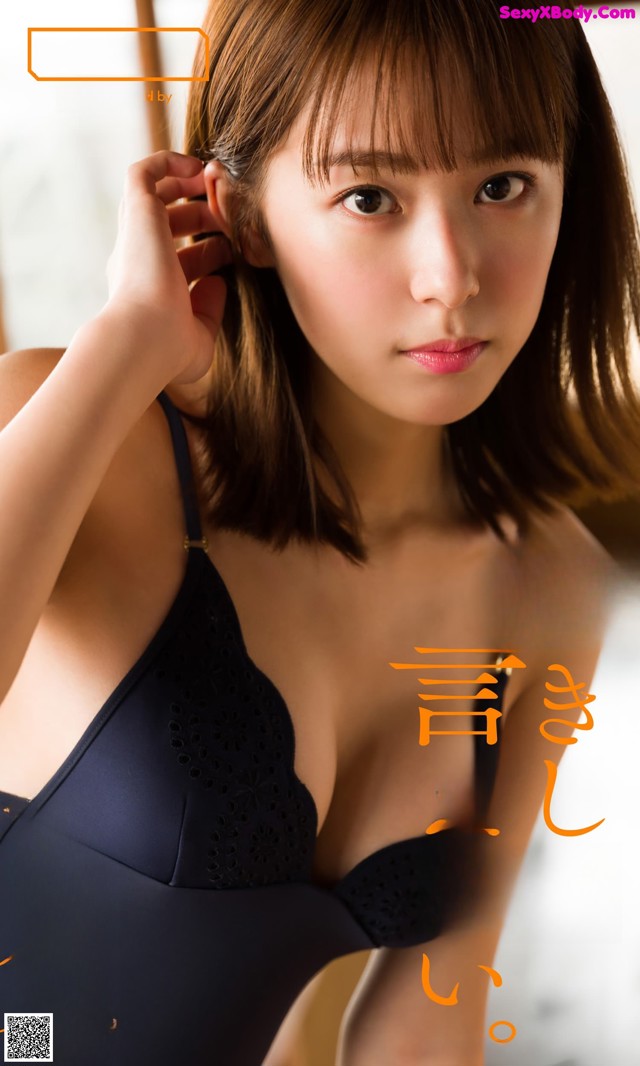 Ann Furukawa 古川杏, Weekly Playboy 2022 No.22 (週刊プレイボーイ 2022年22号) No.36e926