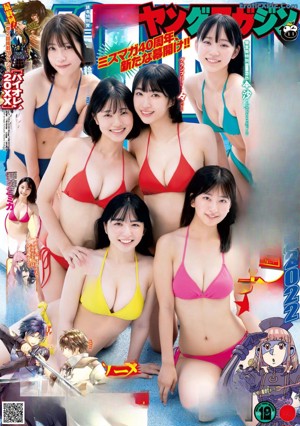 A woman in a bikini sitting on a beach next to another woman.