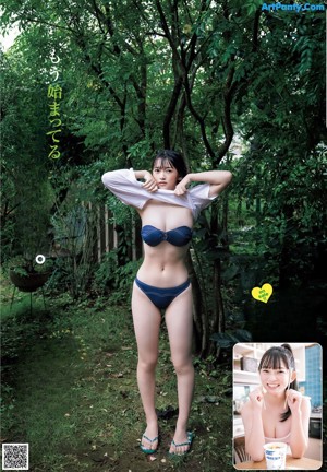 Suzuka Sayama 佐山すずか, Young Jump 2021 No.43 (ヤングジャンプ 2021年43号)